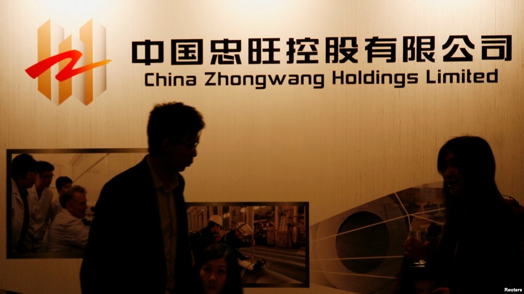 资料照片：中国忠旺控股有限公司在香港举行的记者会的会场。(2009年4月23日)(photo:VOA)