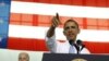 Обама доволен процессом восстановление американской экономики