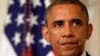 Конгрессмены призвали Обаму усилить удары по «Исламскому государству»