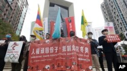 在台灣舉行的抵制北京奧運示威