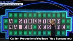 A screen shot of the "Wheel of Fortune" board from March 21, 2017.