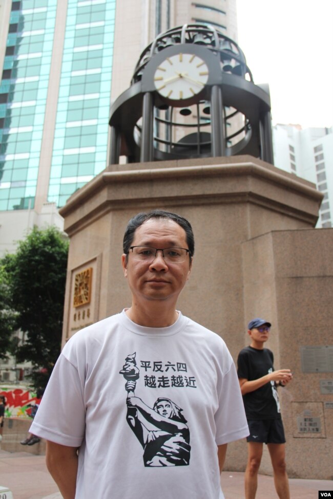 香港支联会副主席蔡耀昌参加2019年六四长跑（美国之音记者申华拍摄）
