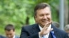 Євродепутати закликають заморозити активи Януковича