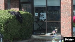 Racist graffiti found at one of multiple locations in Norman, Oklahoma, April 3, 2019. (Source - Twitter @koconews)