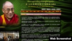 第十四世达赖喇嘛官方国际华文网站