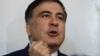 Саакашвили объединяет грузинскую оппозицию