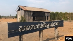 A primary school in Snuol district’s Chrus Chrov village, Kratie province, March 8, 2019. (Sun Narin/VOA Khmer)