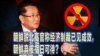 时事大家谈：朝鲜脱北高官称经济制裁已见成效，朝鲜弃核指日可待？