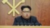 Chuyên gia: Vụ thử bom hydro của Bắc Triều Tiên có thể tác dụng ngược