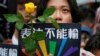 台湾立法院通过同婚专法 蔡英文称自己履行了承诺