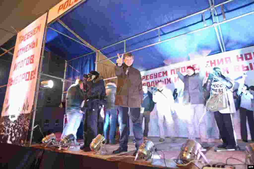 «Митинг за честные выборы»
