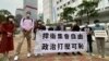 美英、國際與香港團體譴責港警大規模拘捕民主人士