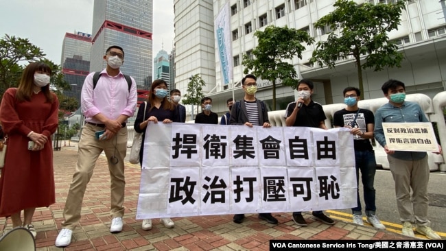 Members of Hong Kong Democratic Party protests ans support the members arrested by police (April 18, 2020, by Cantonese Service Iris Tong) 多名民主黨成員4月18日下午到中區警署外，聲援被警方拘捕的民主派人士。