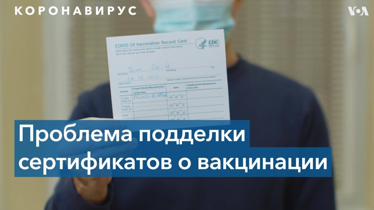200$ за карту: в соцсетях американцам предлагают купить поддельный ...