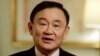 Mantan PM&#160;Thaksin Dijatuhi Hukuman Penjara 2 Tahun secara In Absentia