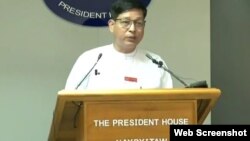ျမန္မာသမၼတ႐ံုး ဝန္ႀကီးဌာန ေျပာခြင့္ရ ဦးေဇာ္ေဌး