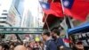 Some Hong Kong People Flee to Taiwan Seeking Democracy