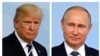 В Кремле заявляют, что Трамп и Путин, вероятно, встретятся во Вьетнаме