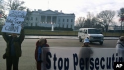 Protesters outside the White House during Chinese President Hu Jintao's visit, Jan 19 2011