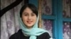  رومینا یکی از تازه‌ترین قربانیان خشونت خانوادگی در ایران است که خردادماه گذشته توسط پدرش سر بریده شد