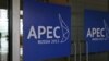 Hội nghị APEC sẽ thảo luận về tranh chấp Biển Đông