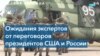 Пол Гобл: «Господин Путин ведет себя агрессивно, но войну не начнет!»