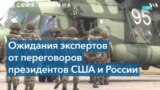 Пол Гобл: «Путин ведет себя агрессивно, но войну не начнет!»