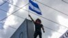 Un manifestantes porta una bandera de Nicaragua durante una manifestación antigubernamental en Managua, el 11 de agosto de 2018.