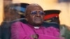 退休的圣公会主教德斯蒙德.图图准备在已故南非前总统曼德拉追思会上讲话。