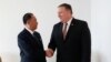 美国务卿与朝鲜高官会谈商讨川金会