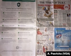 WhatsApp published full page advertisements in The Times of India newspaper giving 10 tips on how to fight false information.