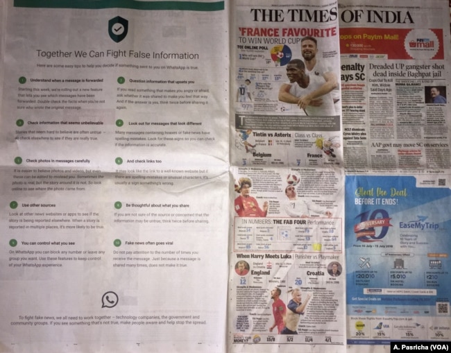 WhatsApp published full page advertisements in The Times of India newspaper giving 10 tips on how to fight false information.