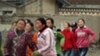 藏区局势和民族问题