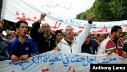 Unemployed protesters demonstrate in Tunis, Jan. 22, 2016.