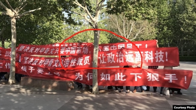 甲骨文公司在中国裁员,被裁员工抗议示威,横幅上书写“加班时我们全力以赴,裁员时请真情相对”,“我们要工作,孩子要上学,为何如此下狠手!”。(推特图片)