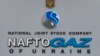 «Нафтогаз Украины»: суд арестовал голландские активы «Газпрома»