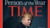 دونالد ترامپ شخصیت سال ۲۰۱۶ نشریه تایم معرفی شد