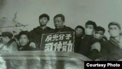 中国领导人习近平的父亲习仲勋在“文革”期间被游街批斗。（网络图片） 
