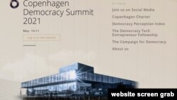 2021哥本哈根民主峰會