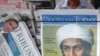 US Releases Bin Laden Videos from His Pakistani Hideout
