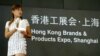 美国海关宣布禁用“香港制造”标签 港府“表示强烈反对”