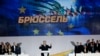 Ukraine's Incumbent President Announces Re-Election Bid