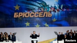 Петр Порошенко, Киев 29 января 2019 г.