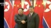 کم جونگ ان کے دورۂ چین کی تصدیق، چینی صدر سے ملاقات