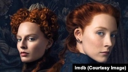 Mary Queen of Scots (2018)