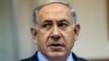 Netanyahu Basks in US Congress Invitation, But May Shake US Ties