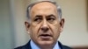 Netanyahu: Israel Will Rebuff UN Moves Towards Palestinian State