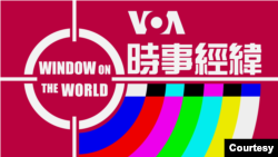 粵語新聞 晚上10-11點
