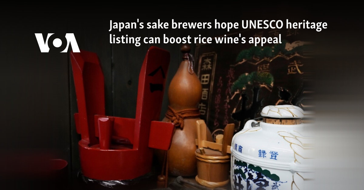 Japan's sake brewers hope UNESCO heritage listing can boost rice wine's appeal