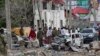 索馬里首都飯店遭遇恐怖襲擊